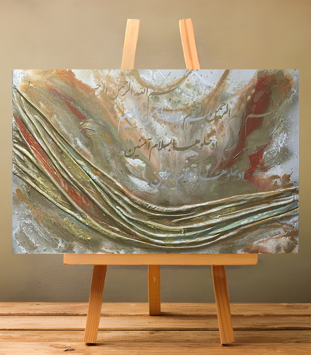 Calligraphie - Tableau original signé par l'artiste Meryem YH